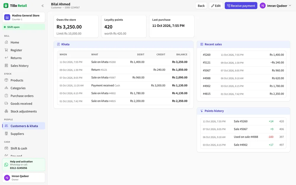 A customer's khata in Tillo Retail with sales, a payment and the balance