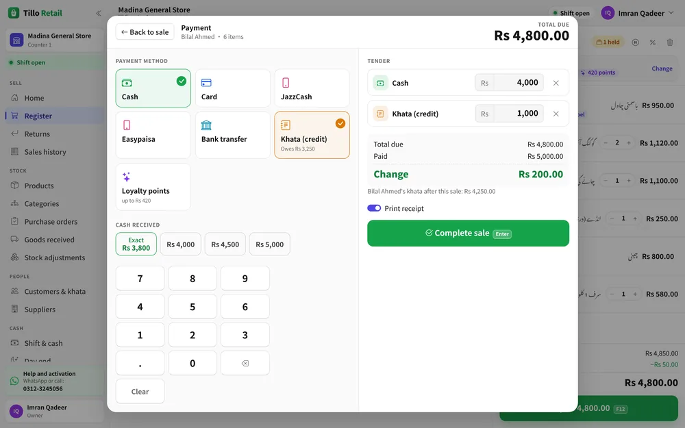 The payment screen with cash and khata on one bill